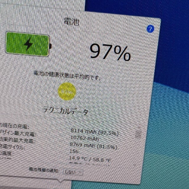 iPad pro 12.9 2世代 64GB SIMロック解除 iPad pro 12.9 2世代 64GB SIMロック解除