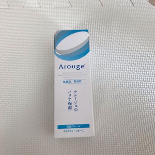 アルージェ(Arouge)のアルージェ　Arouge 洗顔フォーム(洗顔料)