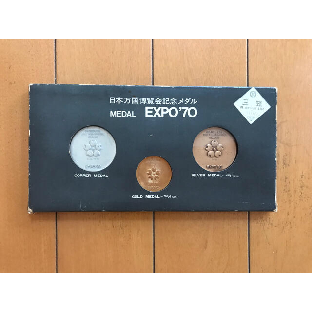 日本万国博覧会記念メダル EXPO'70の通販 .o12&# ラクマ 【全品送料