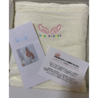 新品未使用　天使の背まもり　バスポンチョ　バスローブ　ベビー　赤ちゃん　出産祝い(バスローブ)