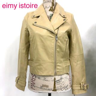 エイミーイストワール(eimy istoire)の新品 eimy istoire フェイクレザーライダースジャケット3347(ライダースジャケット)