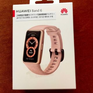 Huawei band6(サクラピンク）(腕時計(デジタル))