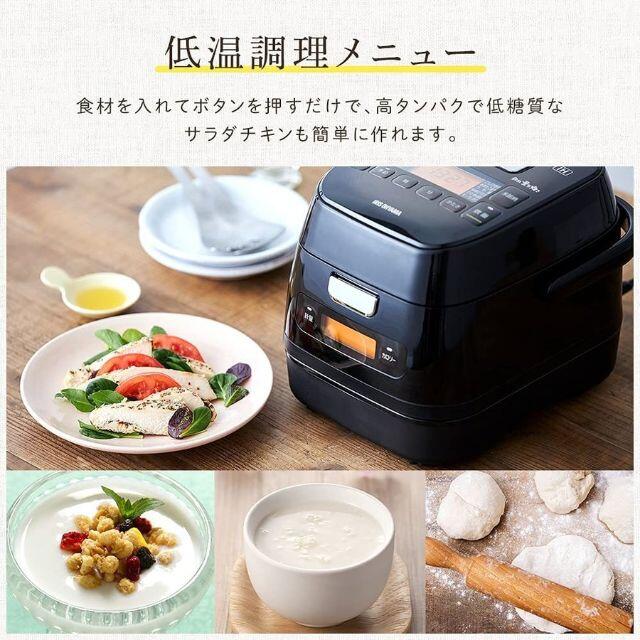 アイリスオーヤマ 分離式量り炊きIHジャー炊飯器3合 RC-IM30-B 黒