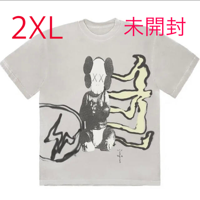 travis scott  KAWS fragment tシャツ 2XL