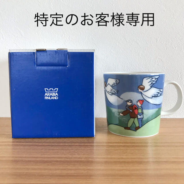 【別注品】ARABIA ヘルヤ "Suojassa enkelten"