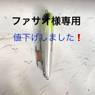 シマノ(SHIMANO)のジャンプライズ　ウォーターランド　トップウォータープラグ(ルアー用品)