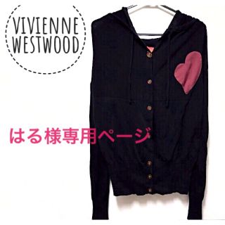 ヴィヴィアンウエストウッド(Vivienne Westwood)のヴィヴィアンウエストウッド【美品】ハート ワッペン 変形 長袖 パーカー(パーカー)