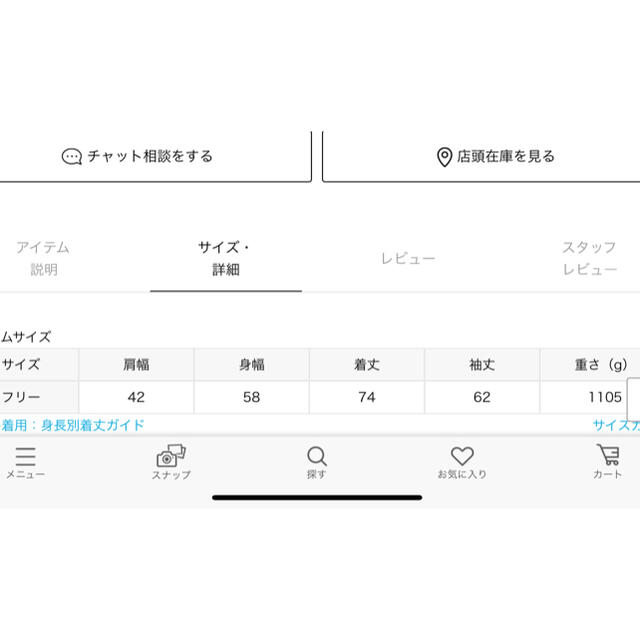 L'Appartement DEUXIEME CLASSE(アパルトモンドゥーズィエムクラス)のアパルトモン  シェラデザイン　マウンテンダダウンパーカ レディースのジャケット/アウター(ダウンジャケット)の商品写真