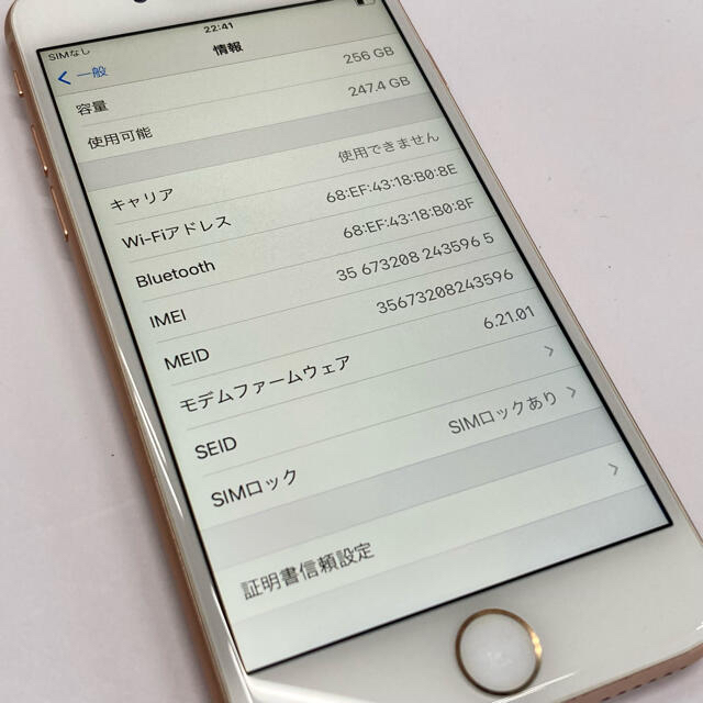 docomo iPhone8 256GB ゴールド 品