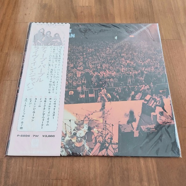 ディープ・パープル「ライヴ・イン・ジャパン」 LPレコード２枚組