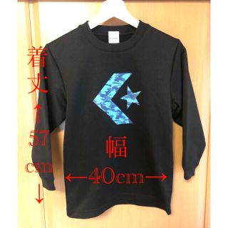 コンバース(CONVERSE)の【converse】長袖Tシャツ 140 バスケットボール(バスケットボール)