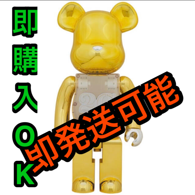 BE@RBRICK 2G REVERSE 1000％ - その他