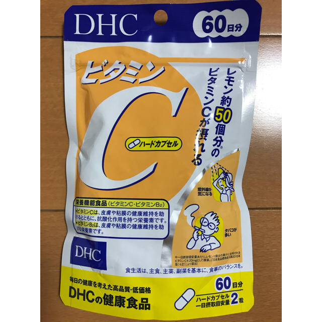 DHC(ディーエイチシー)のビタミンC 食品/飲料/酒の健康食品(ビタミン)の商品写真