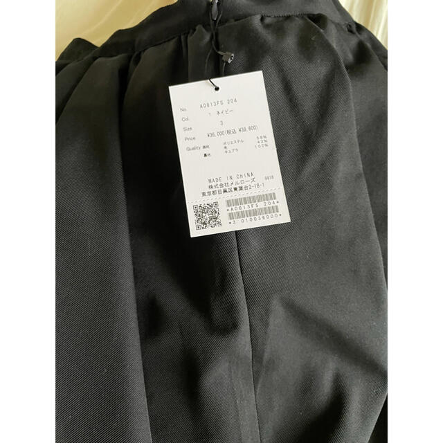 ENFOLD(エンフォルド)のサードマガジン×ｍｉｋｏｍｏｒｉツイルスカート ミコモリ coz レディースのスカート(ひざ丈スカート)の商品写真