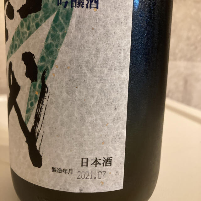 14代　日本酒　1.8L