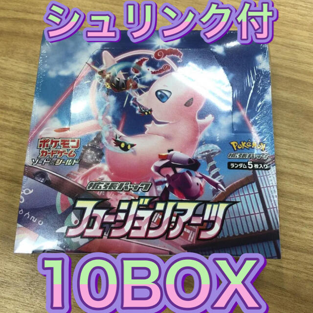 上品なスタイル ポケモン - ポケモンカードフュージョンアーツ　10BOX Box/デッキ/パック