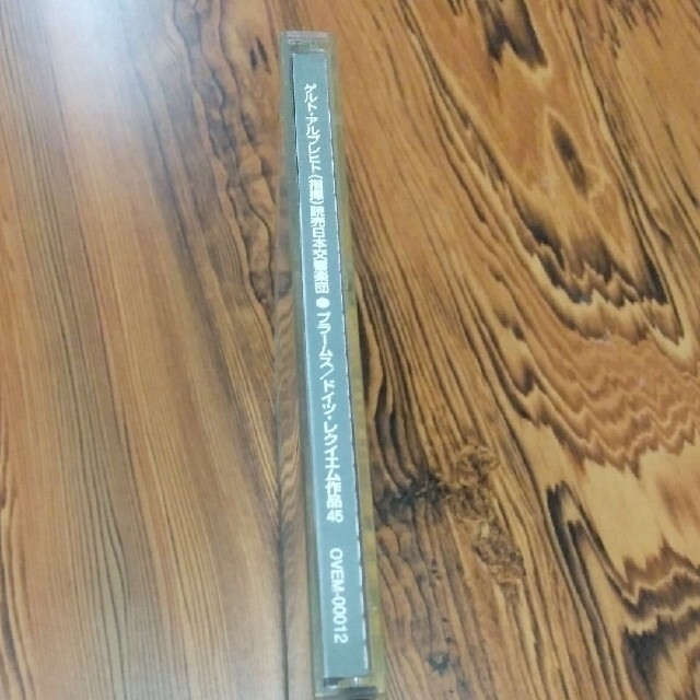 ゲルト・アルブレヒト（指揮）/ブラームス/ドイツ・レクイエム作品45 エンタメ/ホビーのCD(クラシック)の商品写真