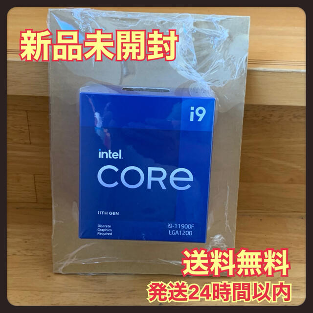 Intel Core i9-11900F BOX 第11世代CoreプロセッサーPC/タブレット