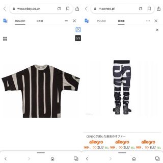 アディダス(adidas)のadidas ObyO Jeremy Scott スウェットパンツ/Tシャツ(Tシャツ/カットソー(半袖/袖なし))