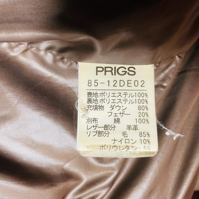 PRIGS(プリッグス)のPRIGS ダウンジャケット メンズのジャケット/アウター(ダウンジャケット)の商品写真