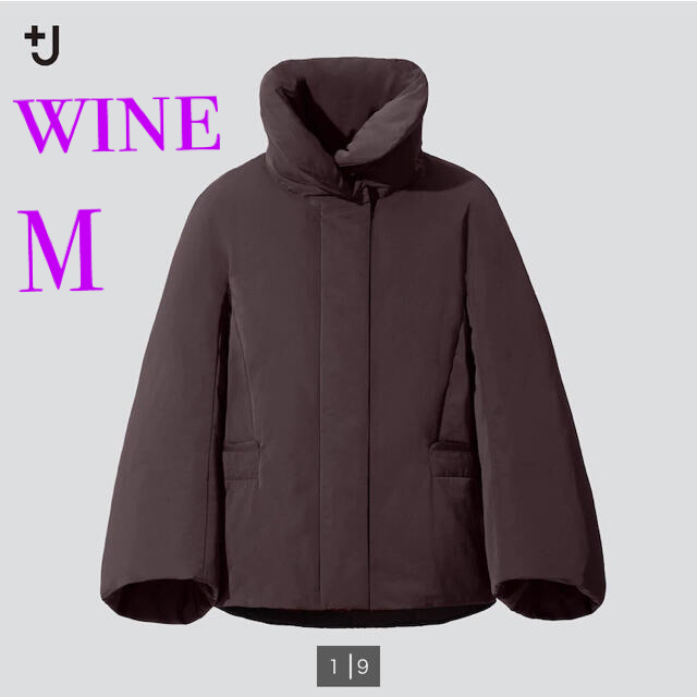 UNIQLO(ユニクロ)のユニクロ ＋J ハイブリッドダウンジャケット ワイン M レディースのジャケット/アウター(ダウンジャケット)の商品写真