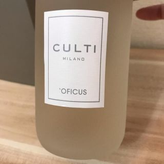 CULTI  OFICUS  250ml(アロマディフューザー)