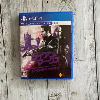 ライアンマークス リベンジミッション PS4(家庭用ゲームソフト)