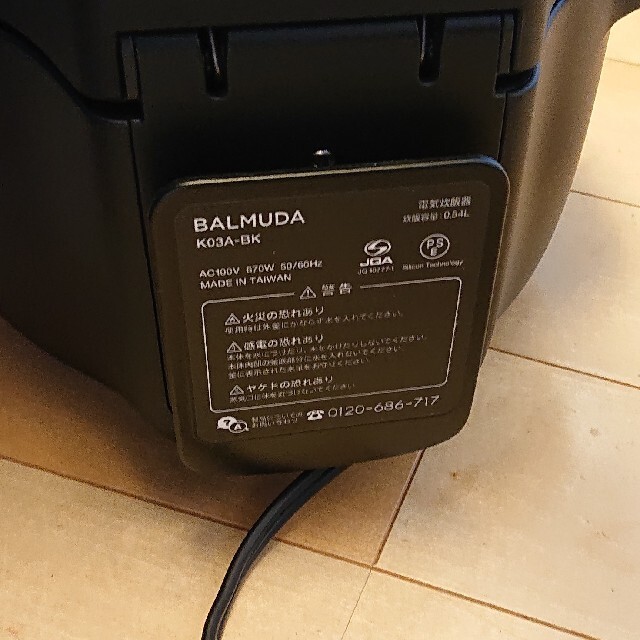 BALMUDA(バルミューダ)のバルミューダ　BALMUDA 炊飯器 黒 ブラック スマホ/家電/カメラの調理家電(炊飯器)の商品写真