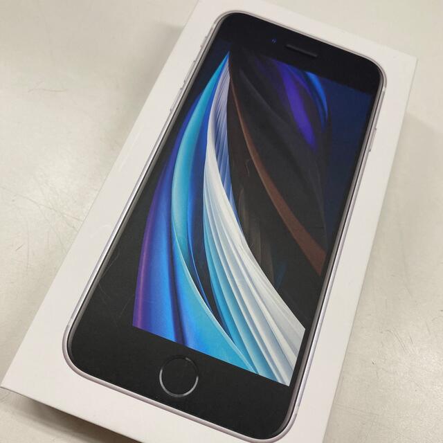 SIMフリー 新品 iPhoneSE 2 64GB ホワイトiPhone