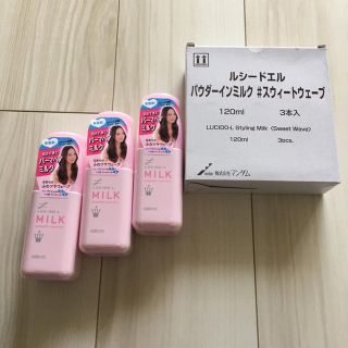 マンダム(Mandom)のnana様専用  白、ピンク 6本セット(ヘアワックス/ヘアクリーム)