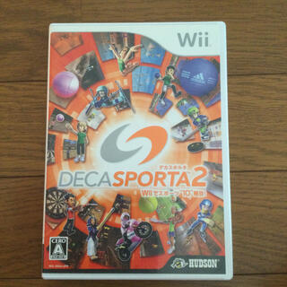 ハドソン(HUDSON)のDECA SPORTA 2（デカスポルタ2） Wiiでスポーツ“10”種目！ W(家庭用ゲームソフト)