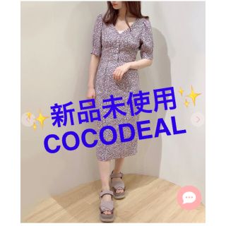 ココディール(COCO DEAL)の【fur様専用】COCODEAL  レトロフラワー　ワンピース(ロングワンピース/マキシワンピース)