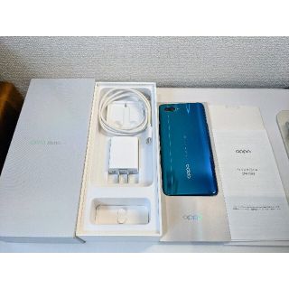 オッポ(OPPO)のOPPP Reno A 128GB ブルー(スマートフォン本体)