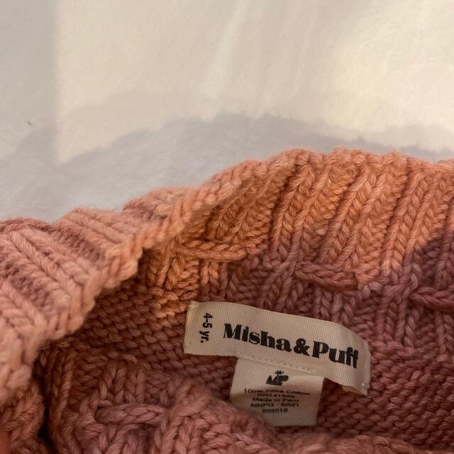 misha and puff 21ss スケーティングスカート - 1