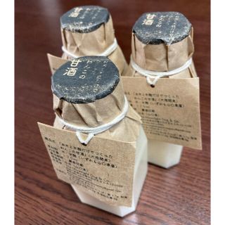 ⭐️値下げしました⭐️わんこの甘酒(ペットフード)