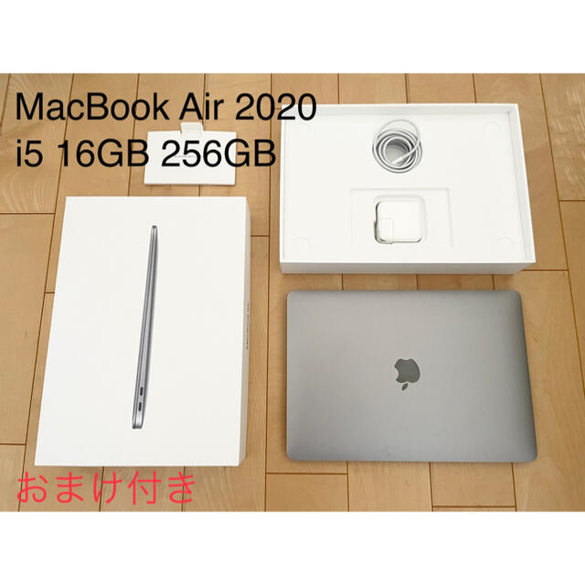 Mac (Apple) - おまけ付き　MacBook Air 2020 i5 16GB 256GB