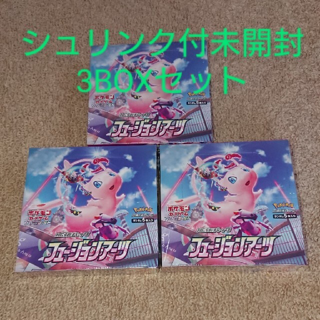 ポケモンカード ワイルドフォース シュリンク付き 3BOXワイルドフォース3BOX