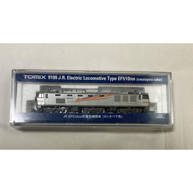TOMIX  EF510-500  カシオペア色　Nゲージ