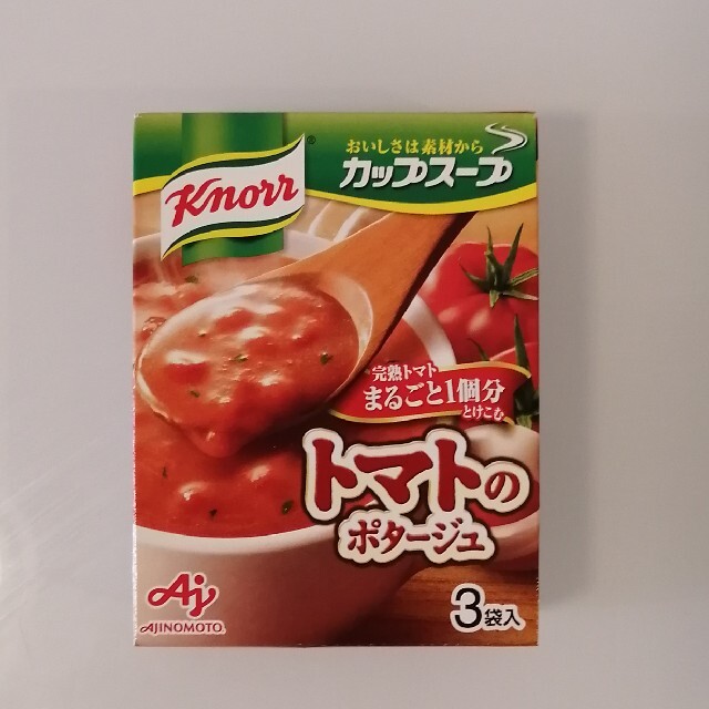 野菜スープ＆さつまいもポタージュ＆トマトポタージュ 食品/飲料/酒の加工食品(インスタント食品)の商品写真