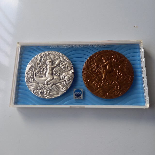 海洋博記念メダル　銀&銅
