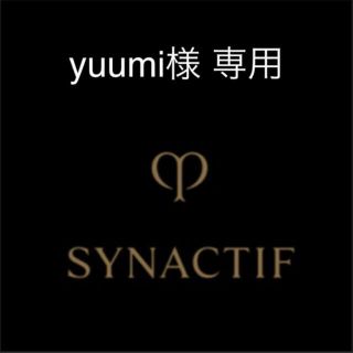 クレドポーボーテ(クレ・ド・ポー ボーテ)の【yuumi様 専用】ご依頼品 7点(その他)