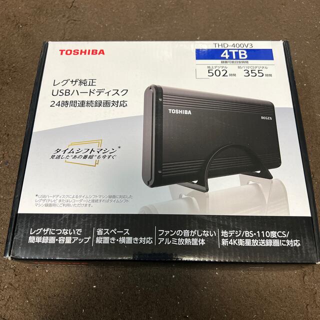 1年保証 東芝製 ポータブルHDD 4TB テレビ録画対応  REGZA