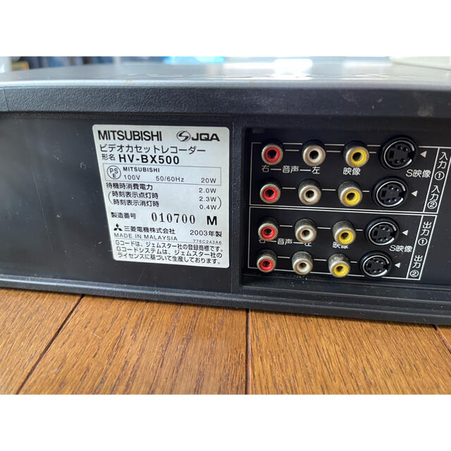 お見舞い ゆめみるストア店MITSUBISHI HV-BX500 家庭用VTR サテン