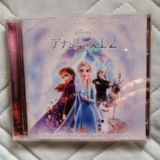 ディズニー(Disney)のアナと雪の女王2（オリジナル・サウンドトラック）(アニメ)