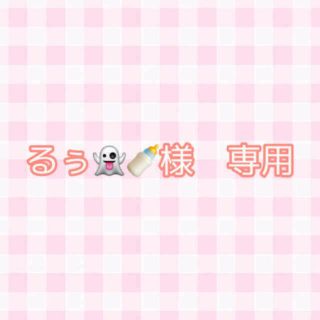 《るぅ👻🍼様　専用》イラストオーダー(オーダーメイド)