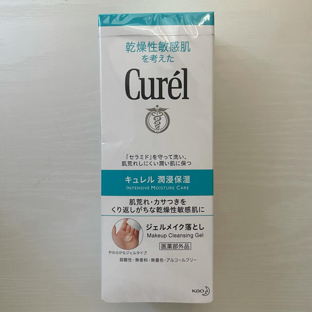 Curel(キュレル)のキュレルジェルメイク落とし コスメ/美容のスキンケア/基礎化粧品(クレンジング/メイク落とし)の商品写真