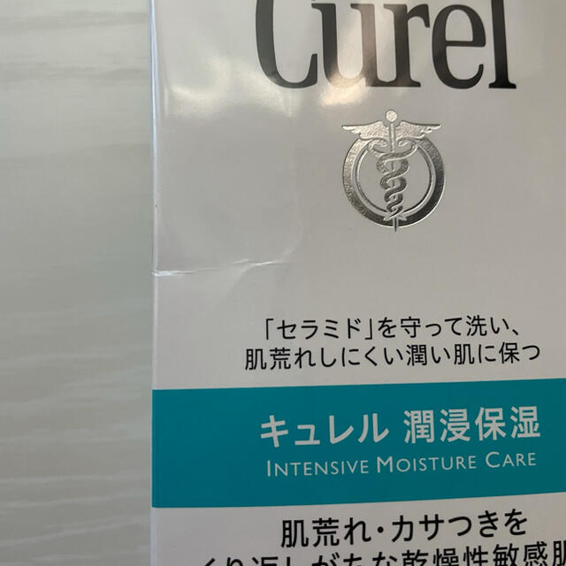 Curel(キュレル)のキュレルジェルメイク落とし コスメ/美容のスキンケア/基礎化粧品(クレンジング/メイク落とし)の商品写真