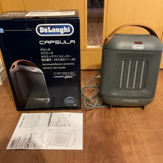 デロンギ(DeLonghi)のデロンギ　セラミックファンヒーター　カプスーラ　HFX30C11-AG(ファンヒーター)