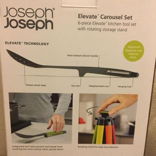 ジョセフジョセフ(Joseph Joseph)のみっちゃん様専用★エレベートカルーセル　(調理道具/製菓道具)