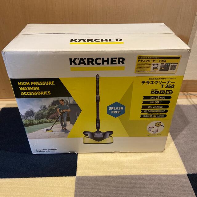 ケルヒャー テラスクリーナー T350 KARCHER 高圧洗浄機用